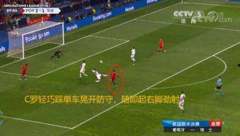 c罗资料身高体重